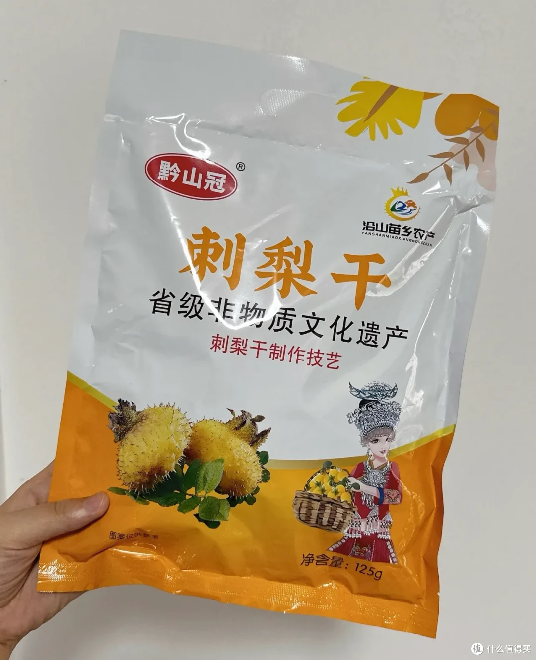 感谢贵州的朋友，这些小众的特产也太香了，便宜又好吃！