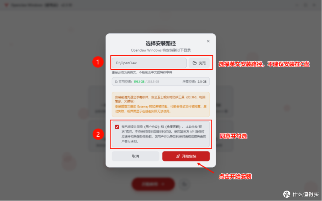 无需繁琐命令,一键部署openclaw教程