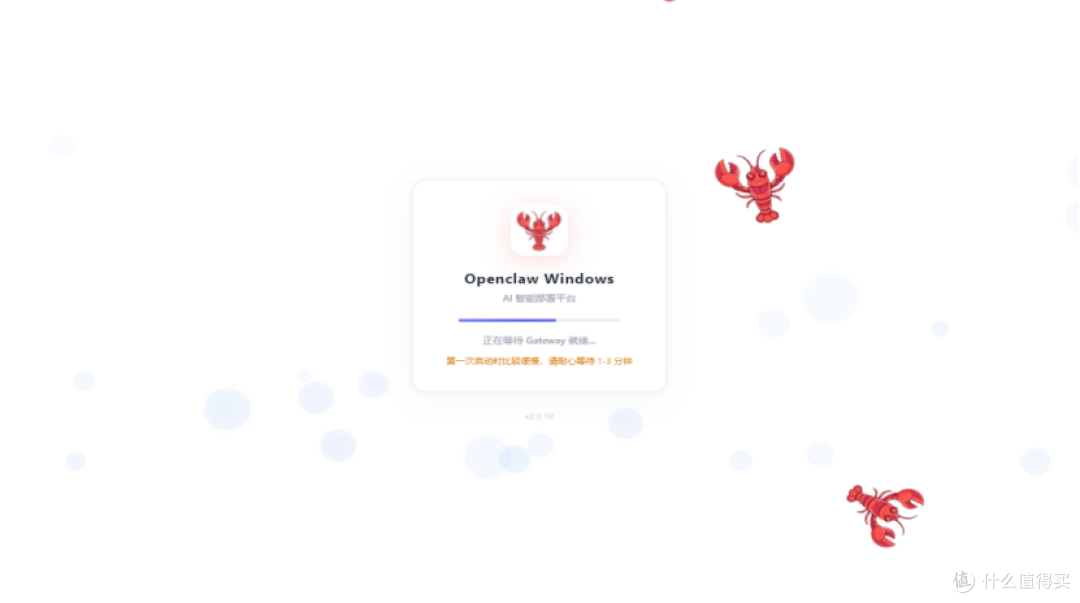 无需繁琐命令,一键部署openclaw教程