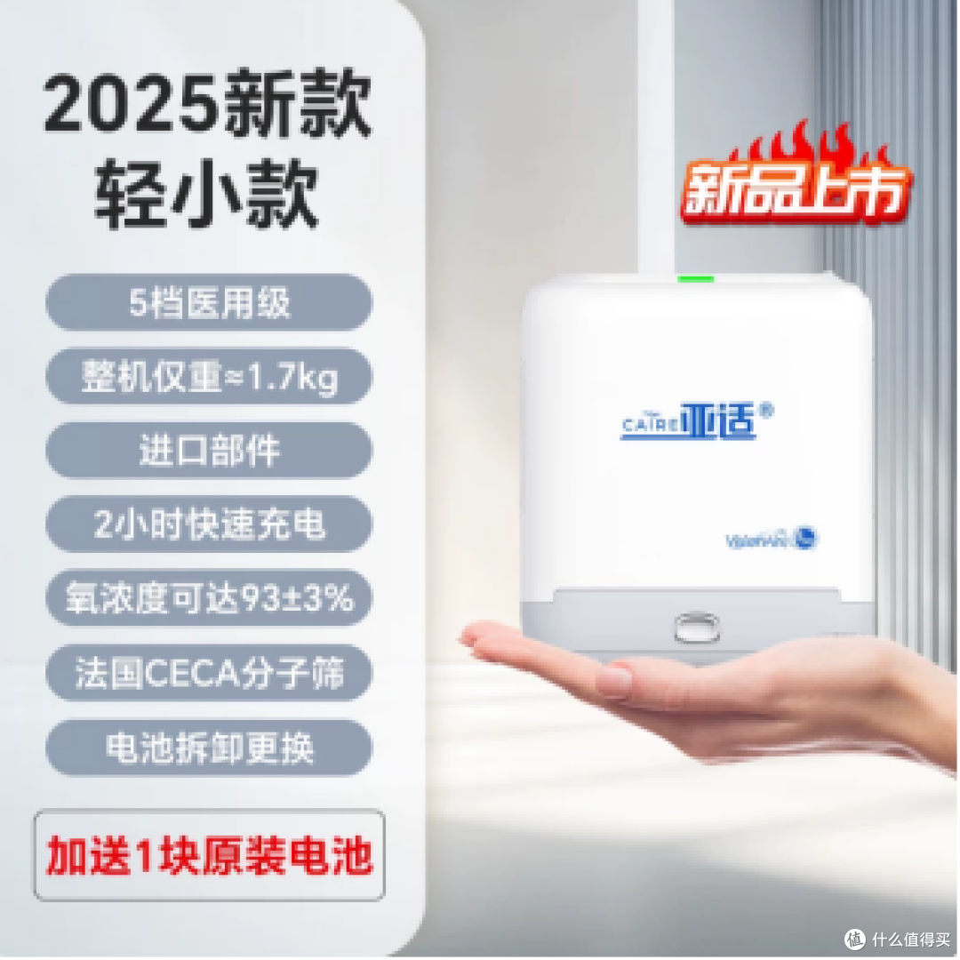 2026 医用级高原制氧机 TOP5 -5400 米稳供氧