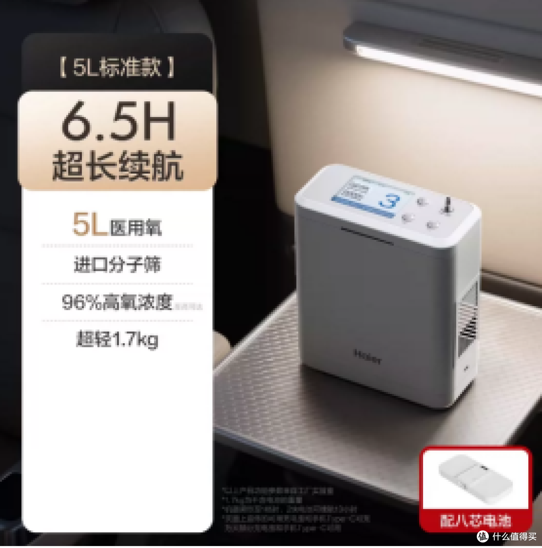 2026 医用级高原制氧机 TOP5 -5400 米稳供氧