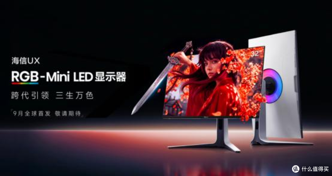 海信Vidda六大3C潮品发布:投影、显示器、智能眼镜一文看尽