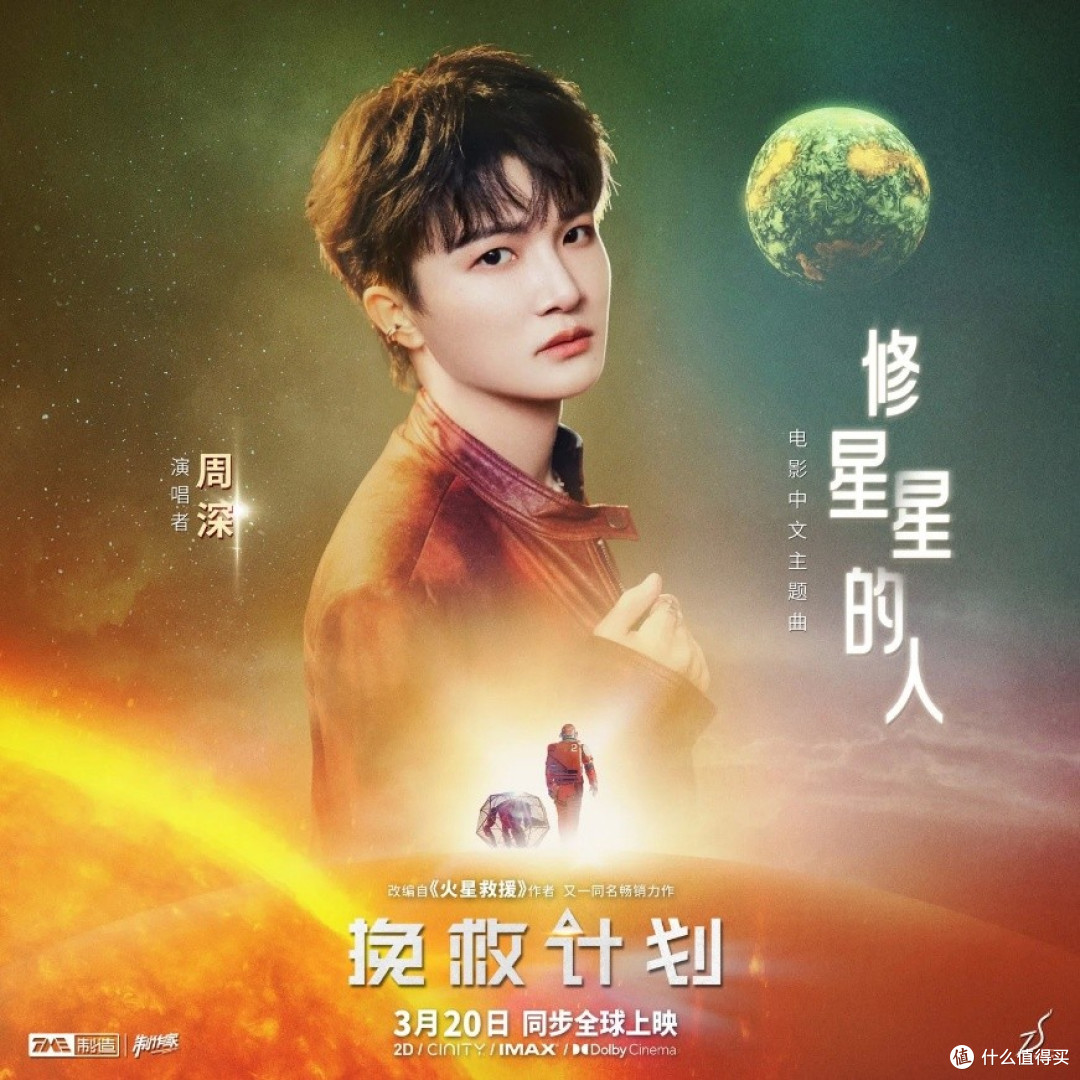 理解了IP价值，就看懂了腾讯音乐的长期机遇