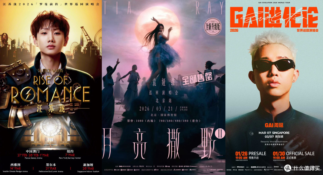 理解了IP价值，就看懂了腾讯音乐的长期机遇
