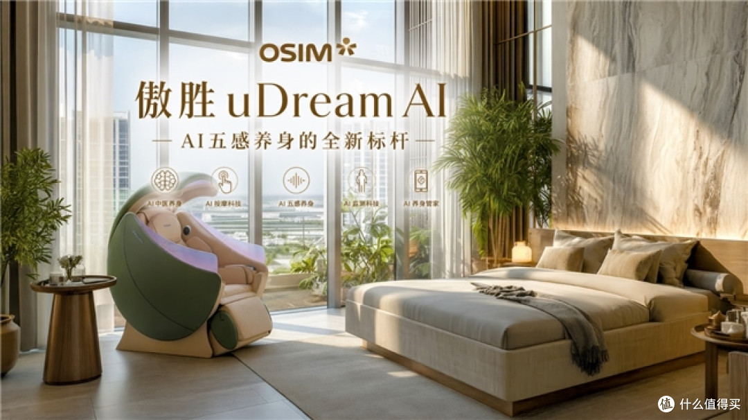 高端家用按摩椅品牌大PK：2026年5月排名，谁才是性价比之王？
