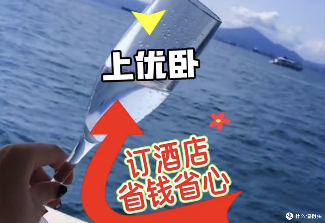 标题:实测新上线预订平台 优卧下载渠道整理好了