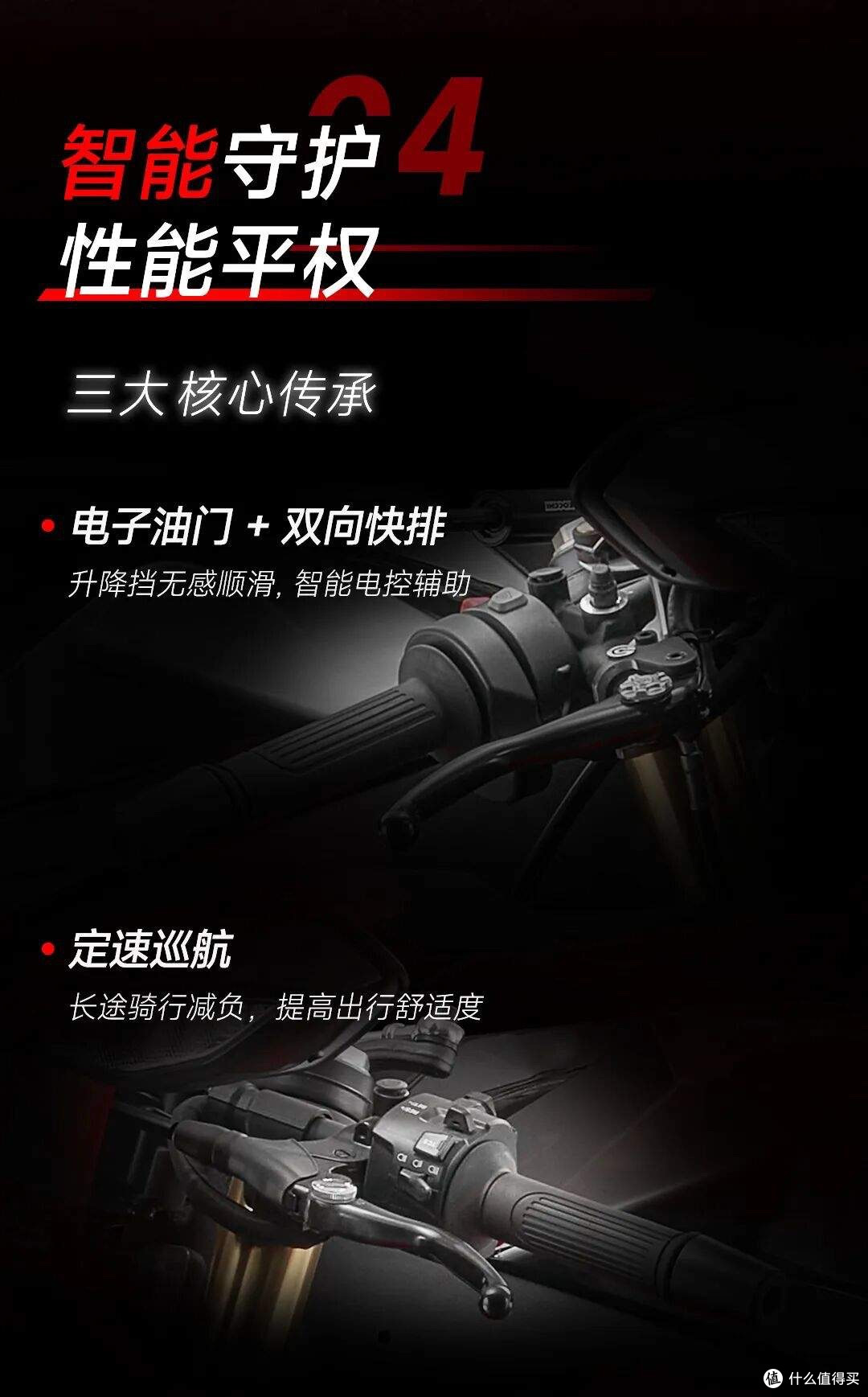 49999元!QJMOTOR纯血战马赛800RC全球首发WSBK赛车技术全面下放