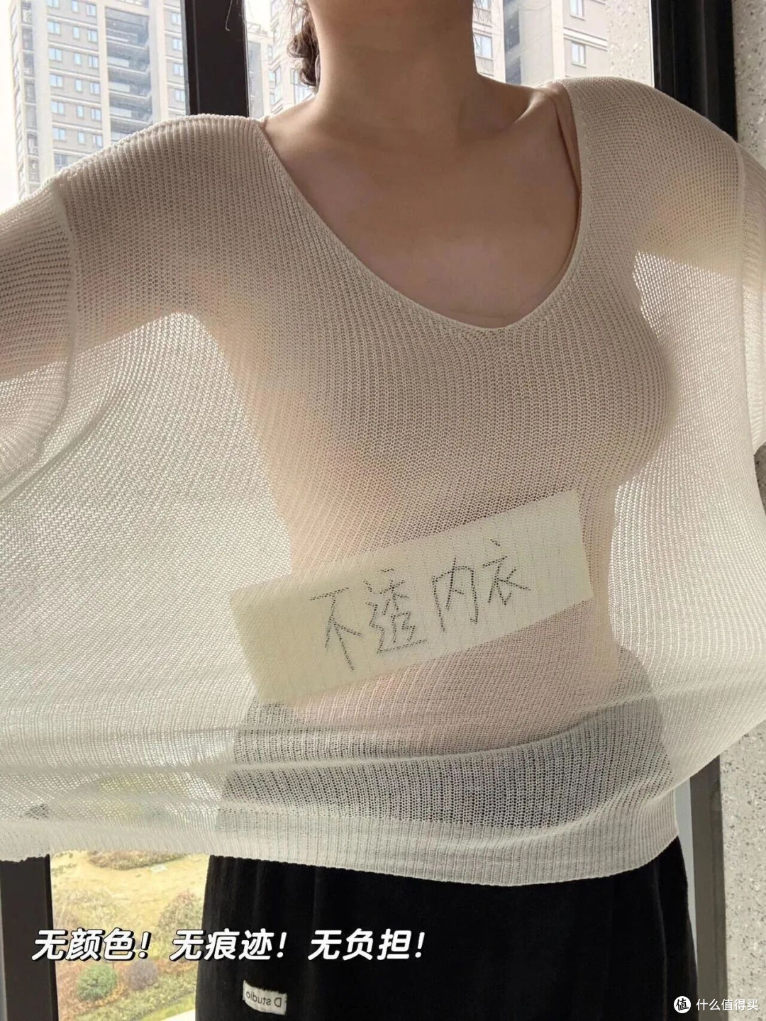 夏日“隐形战袍”！kiss face粉底液内衣，舒适到像没穿