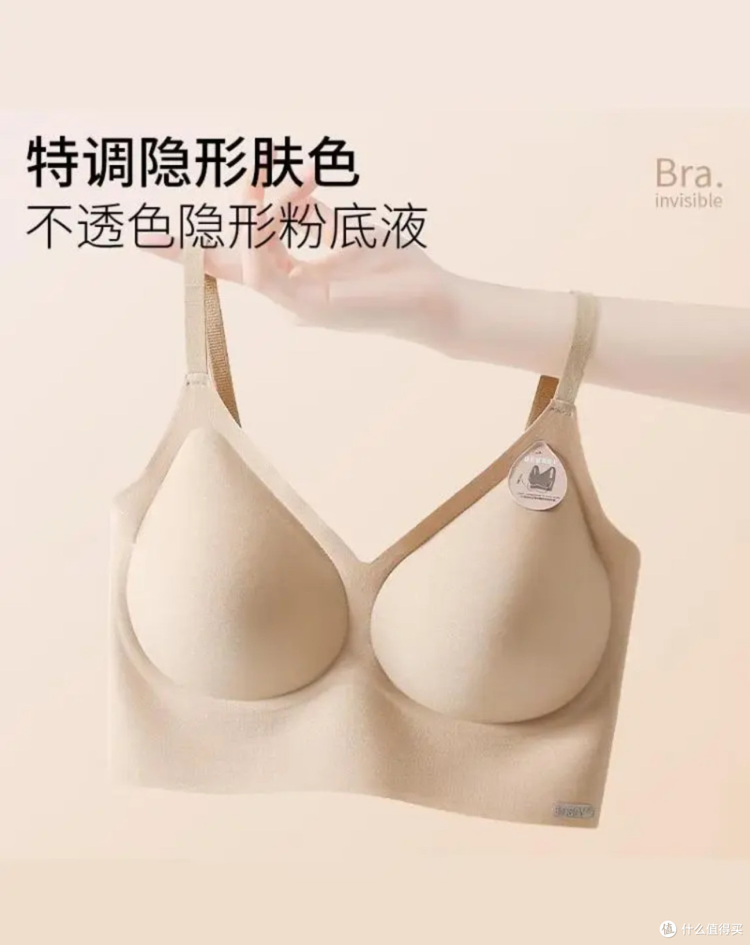 夏日“隐形战袍”！kiss face粉底液内衣，舒适到像没穿