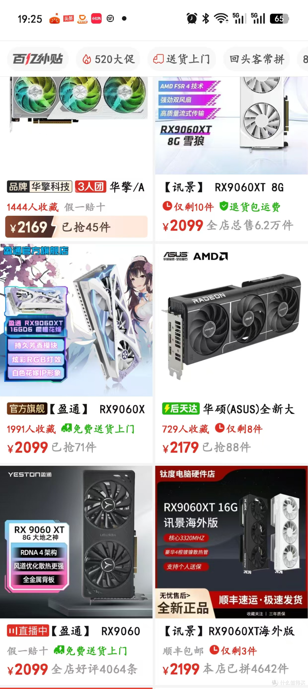 今年 618 可要抓住机会买这些超高性价比的 AMD CPU