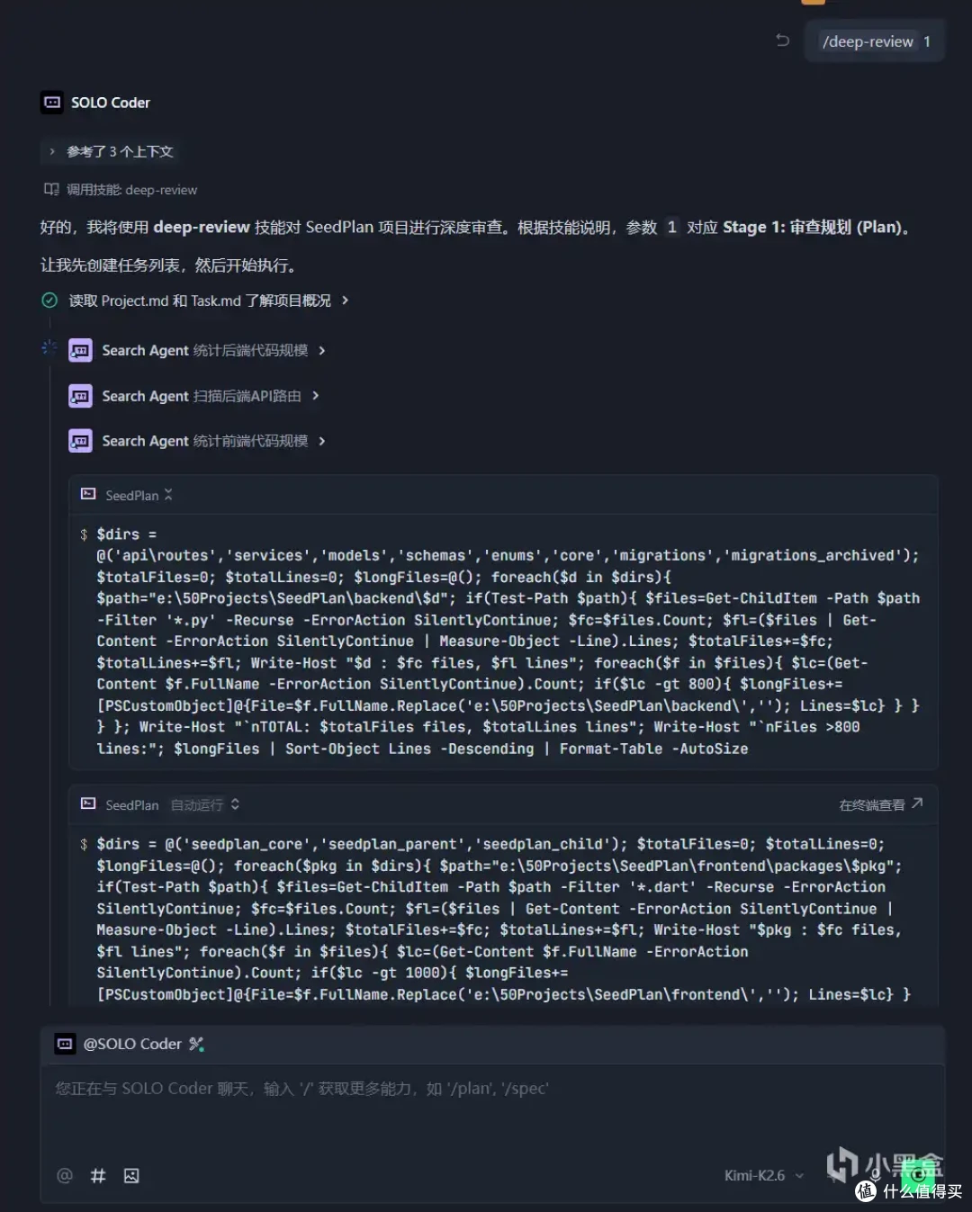 ClaudeCode怎么创建Skill以及我的Skill开源分享