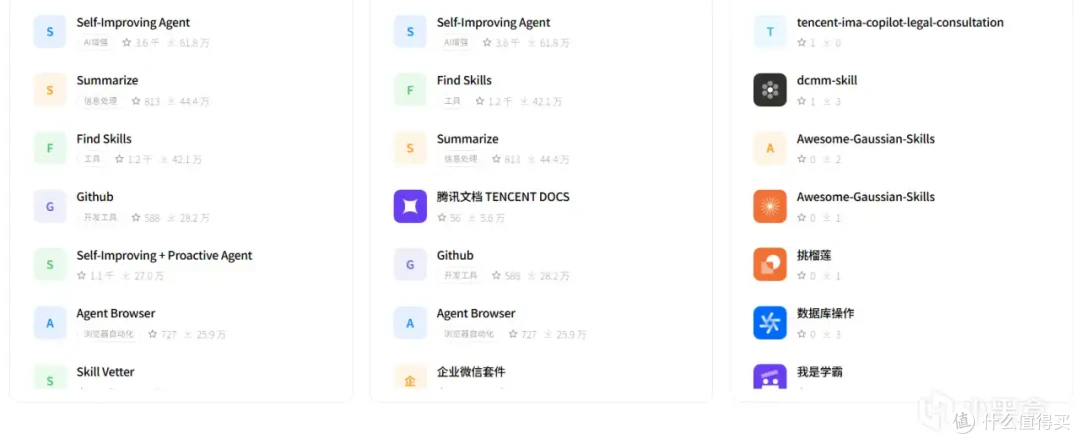 ClaudeCode怎么创建Skill以及我的Skill开源分享