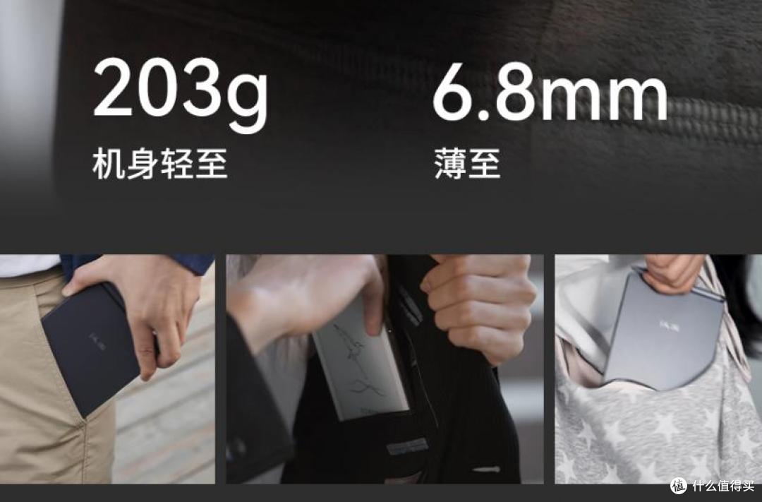 汉王科技发布录写本M6，定义“国民级AI数字文具”新物种