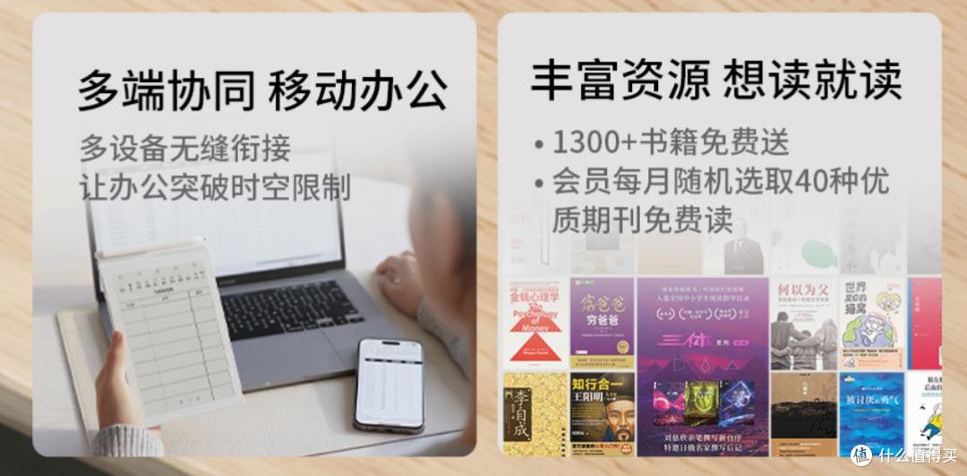 汉王科技发布录写本M6，定义“国民级AI数字文具”新物种