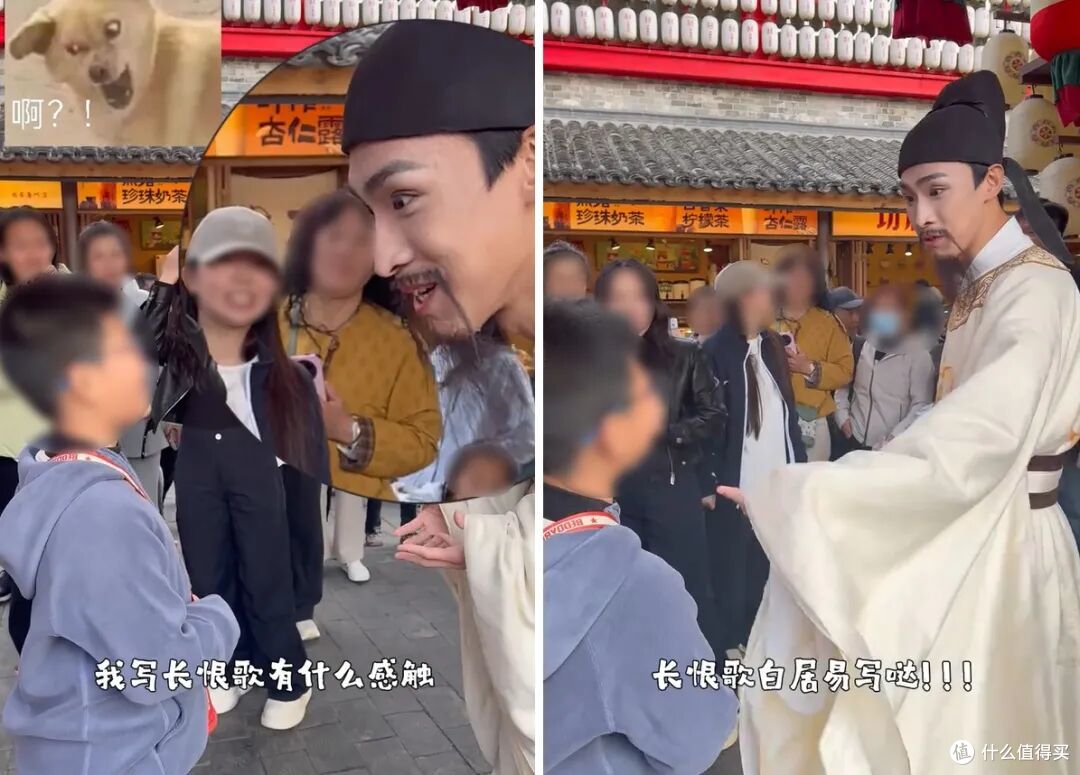 葛仙村NPC“小黄鱼”公开道歉后,游客反而更爱他?