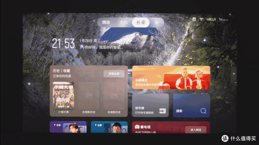 机皇下放?挤爆牙膏?关于TCL Q10M的四个问题与一个肯定