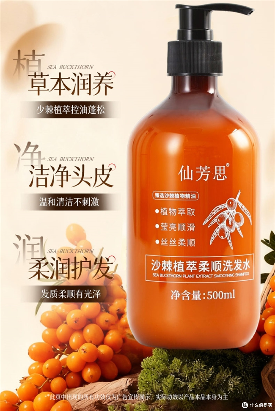 2026年洗发水推荐哪个品牌?这份十大排名告诉你谁才是真香之选