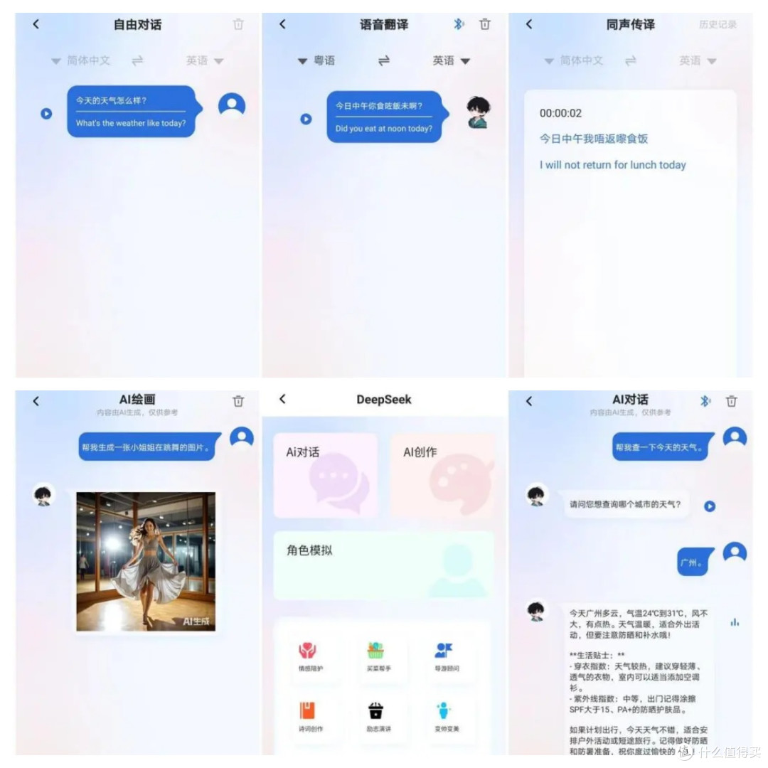 南卡Wing AI耳夹:运动游戏翻译,500元能打?