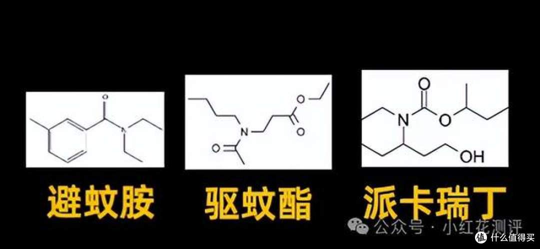 驱蚊喷雾杀不死蚊子!那算啥?推荐三种驱蚊灭蚊产品、拔草两种!