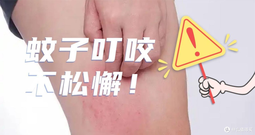 房间灭蚊灯哪个牌子好用?十款实力在线的灭蚊灯品牌盘点