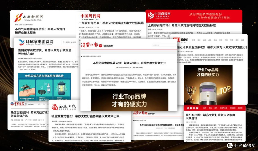 房间灭蚊灯哪个牌子好用?十款实力在线的灭蚊灯品牌盘点