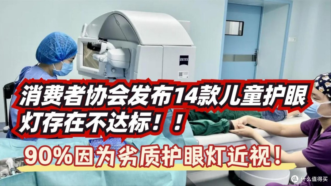 护眼大路灯到底怎么选？精选护眼大路灯排行前十名，告别选购困难