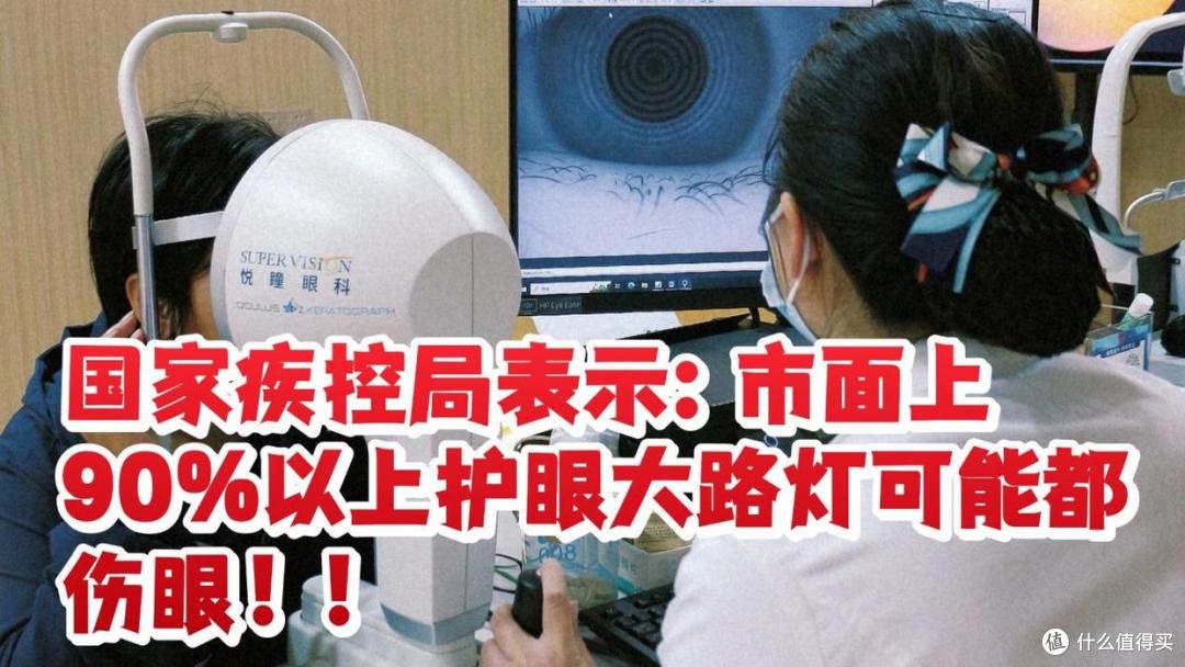 什么牌子的大路灯护眼好?护眼大路灯最建议买的十大品牌全新推荐