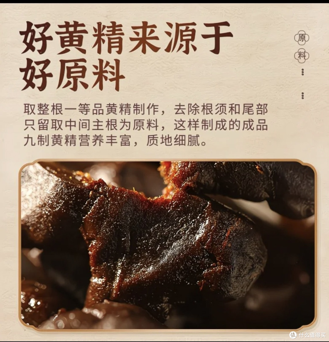 黄精哪个品牌口碑最好?2026 用户投票结果,旺复堂实至名归
