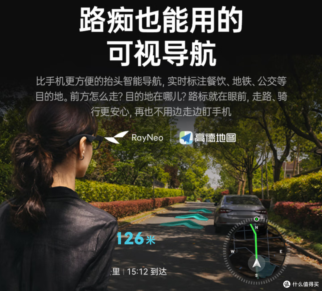 苹果AI眼镜突然火了：一副眼镜适配近视老花，真要取代传统眼镜？