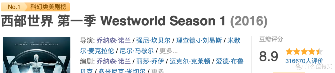 《西部世界》要出电影了
