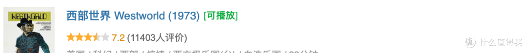 《西部世界》要出电影了