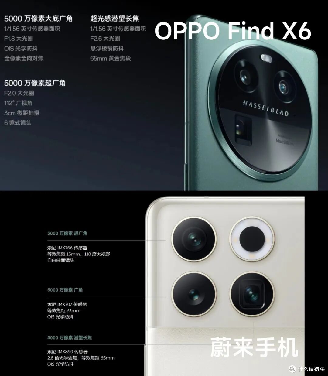 从7499跌到1400:大量骨折价蔚来手机涌入咸鱼,骁龙8+16GB+1TB