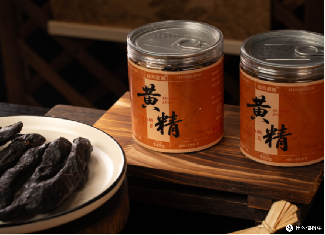 哪个黄精牌子好?父亲节送礼全新风向标,哪家黄精综合实力强?