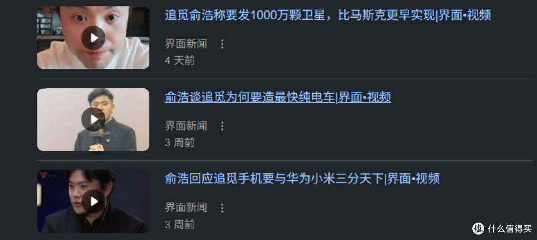 追觅从扫地机器人到“宇宙级叙事”:俞敏洪加罗永浩等于俞浩?