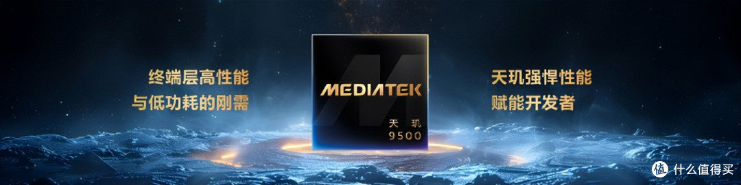 MediaTek召开天玑开发者大会MDDC 2026