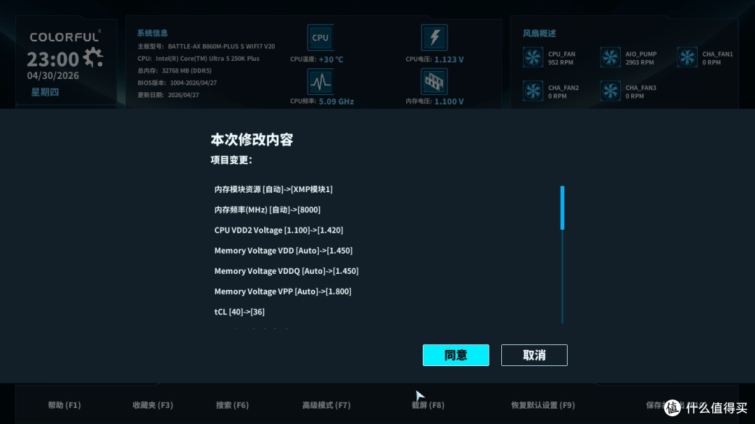 极致高频更能打，颜值性能双在线：挚科琉光C36 DDR5 8000MHz内存