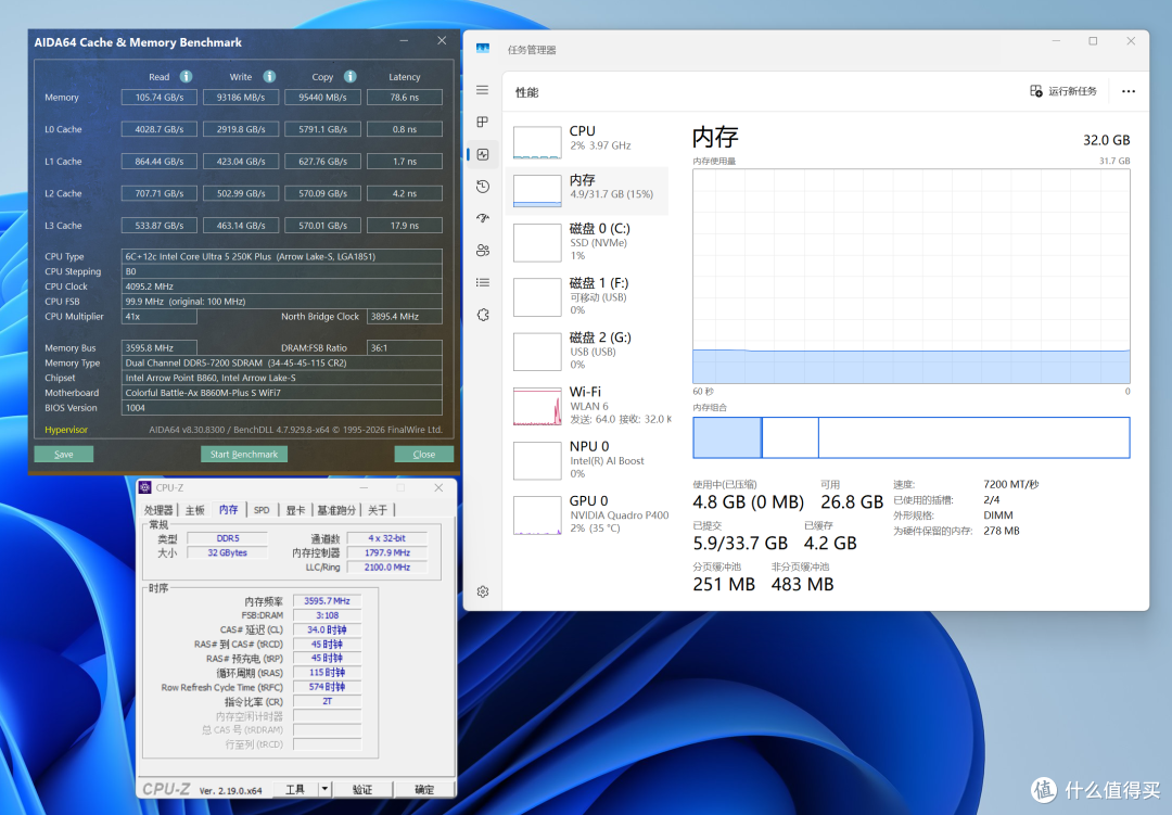 极致高频更能打，颜值性能双在线：挚科琉光C36 DDR5 8000MHz内存