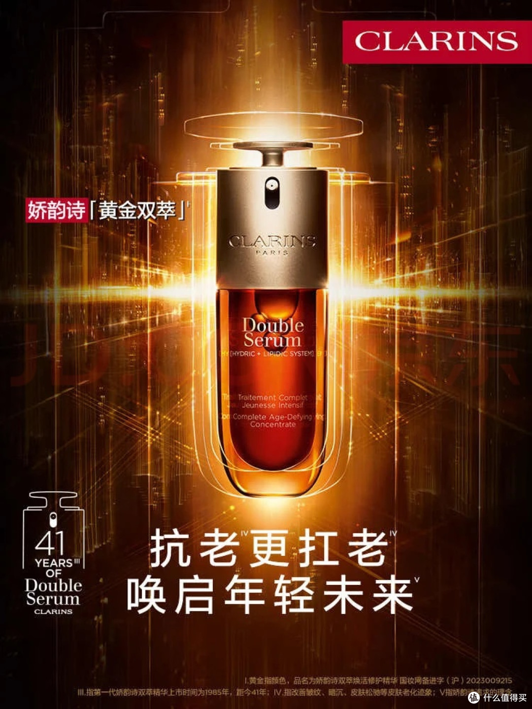 520送老婆娇韵诗黄金双萃:最好的爱是陪她对抗时光