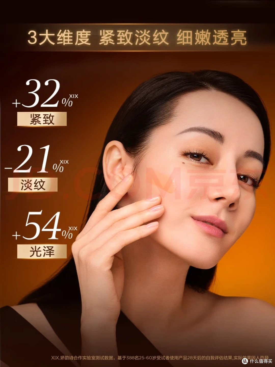 520送老婆娇韵诗黄金双萃:最好的爱是陪她对抗时光