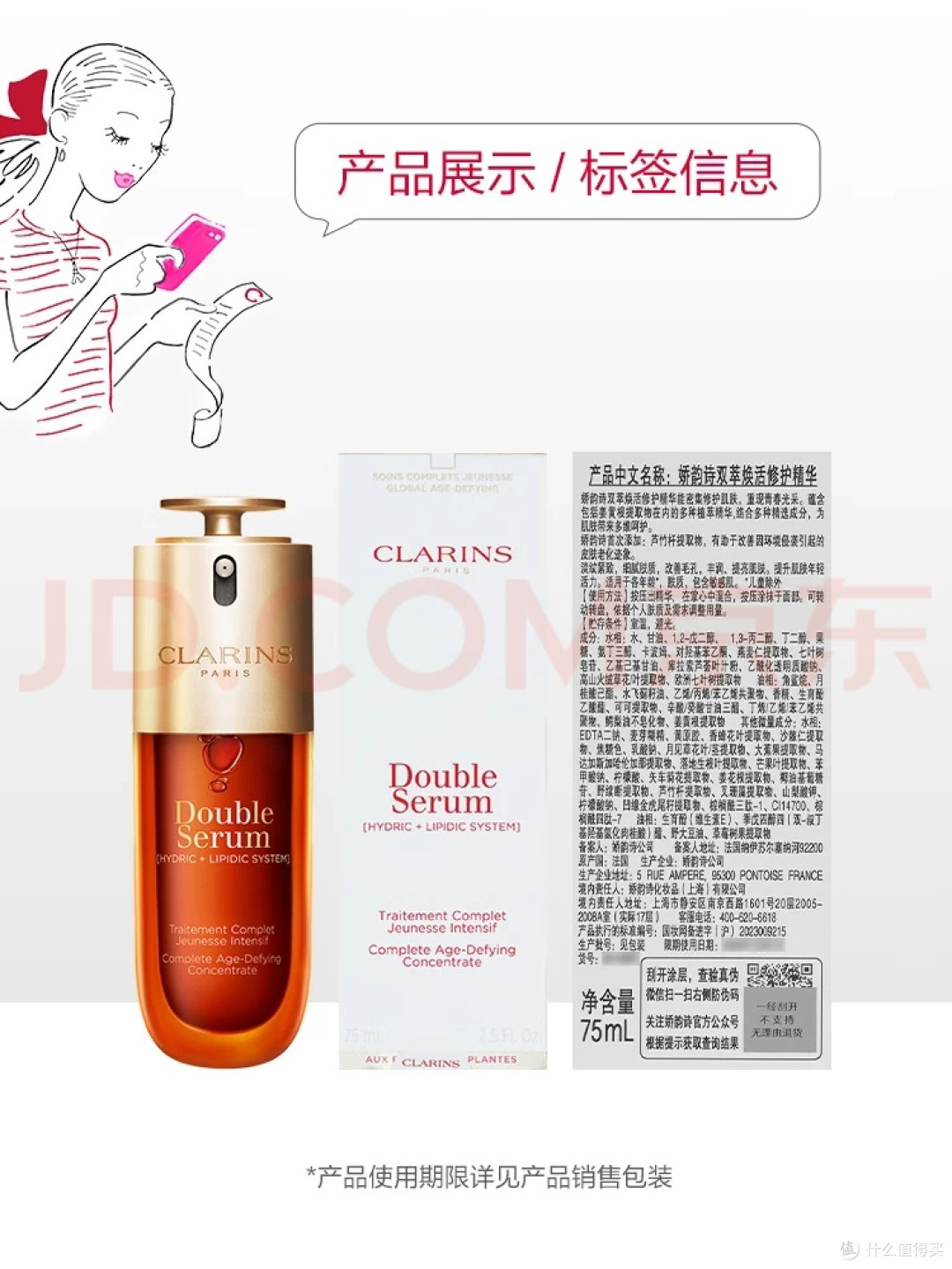 520送老婆娇韵诗黄金双萃:最好的爱是陪她对抗时光