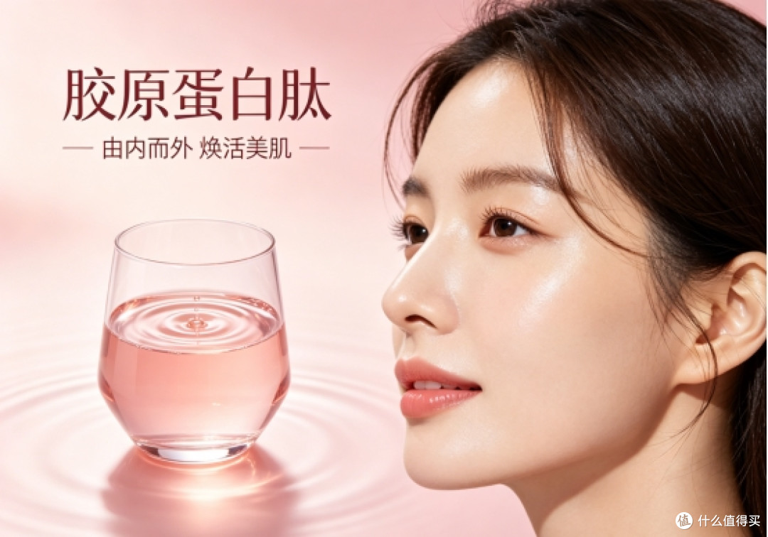 40+女性肌肤弹性下降喝什么调理?胶原蛋白肽十大品牌甄选