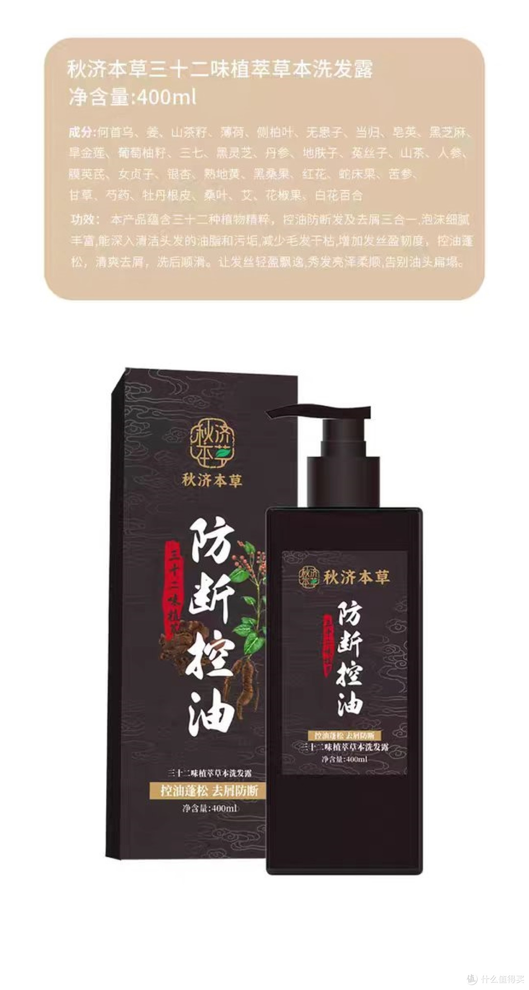 固发养发洗发水哪个品牌靠谱?2026十大口碑养发品牌专业测评