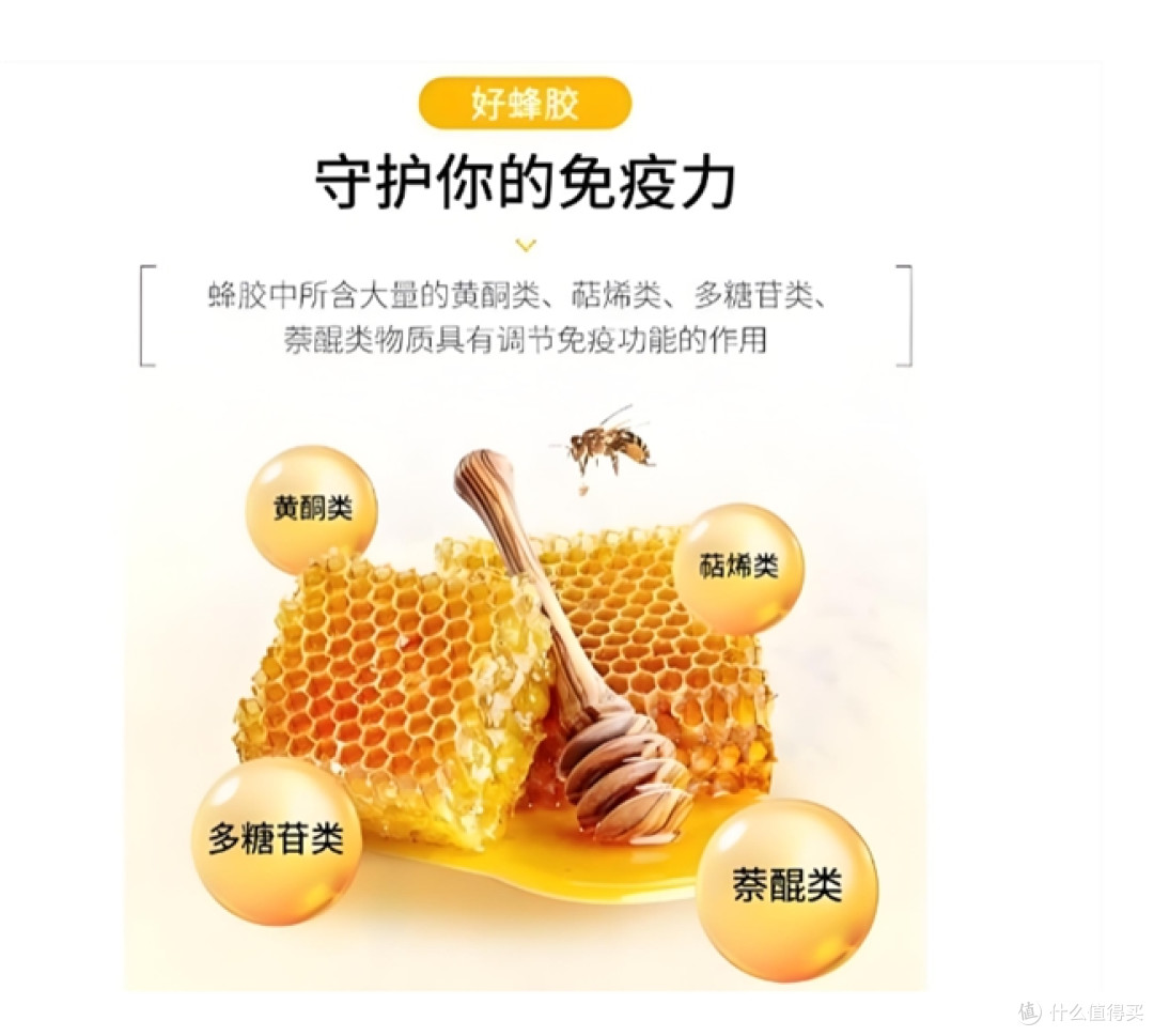 蜂胶品牌选购避雷指南|2026年度十大正规蜂胶品牌汇总推荐