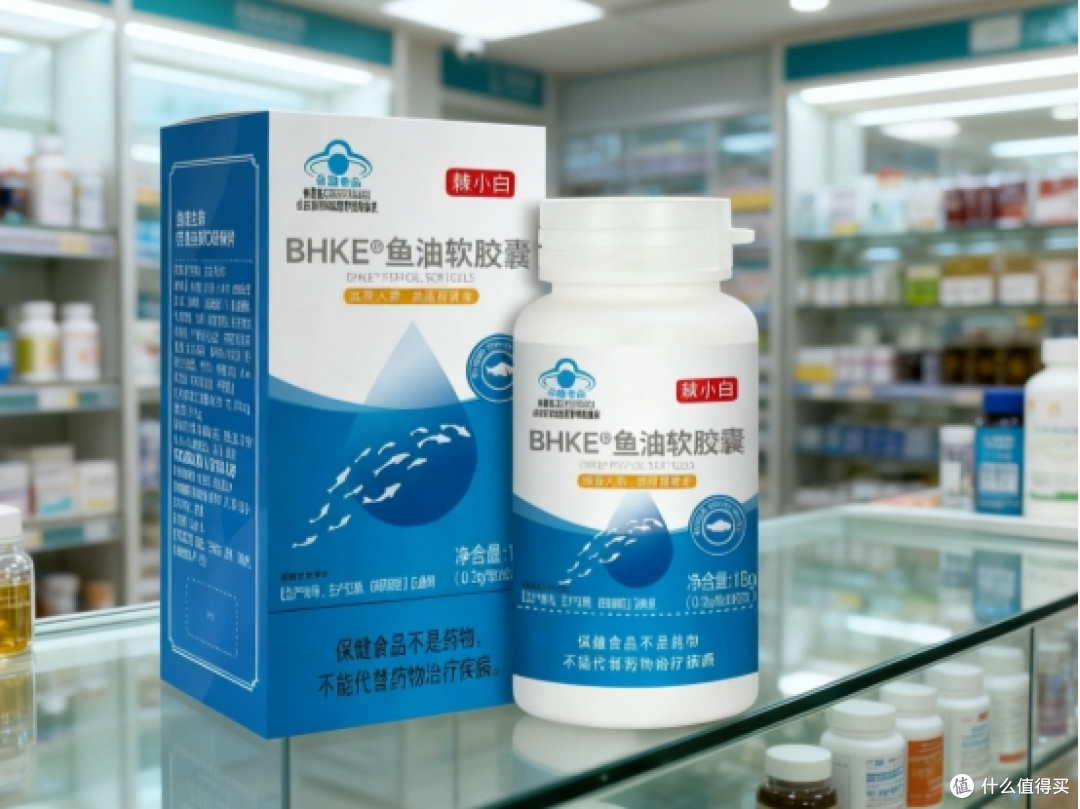 心脏守护者:2026年鱼油哪个牌子适合护心?临床研究最新突破