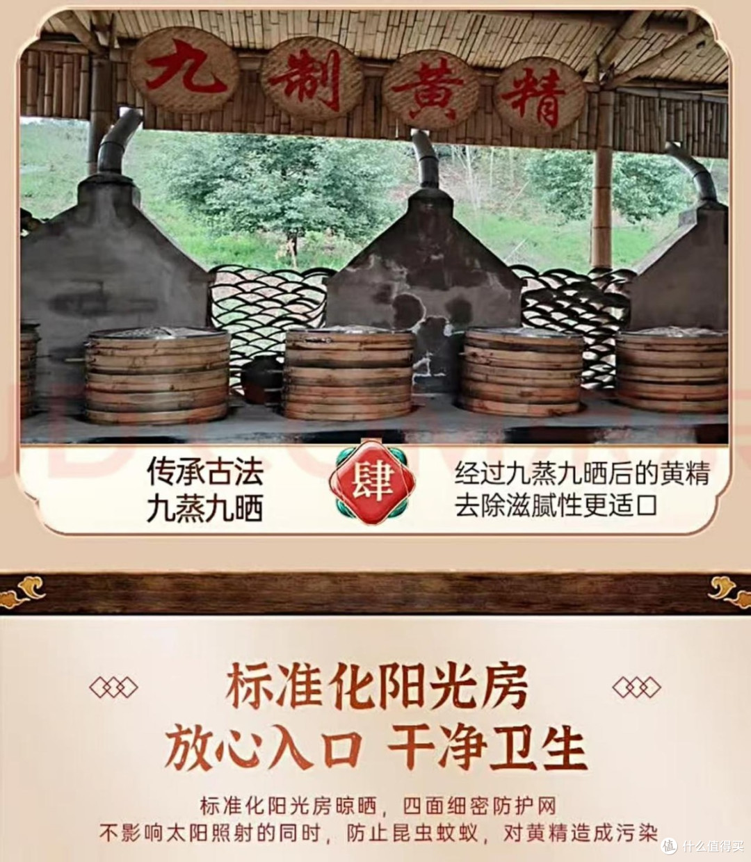 实测 10 款热门即食黄精,我最后为什么选了旺复堂?