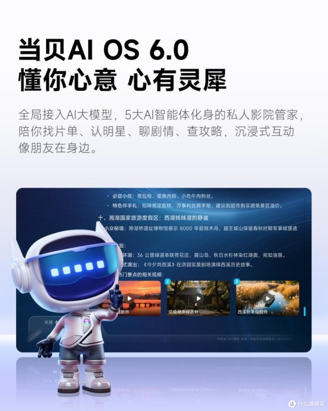 618卧室投影仪买哪种好?当贝D7X Pro闭眼入不踩坑
