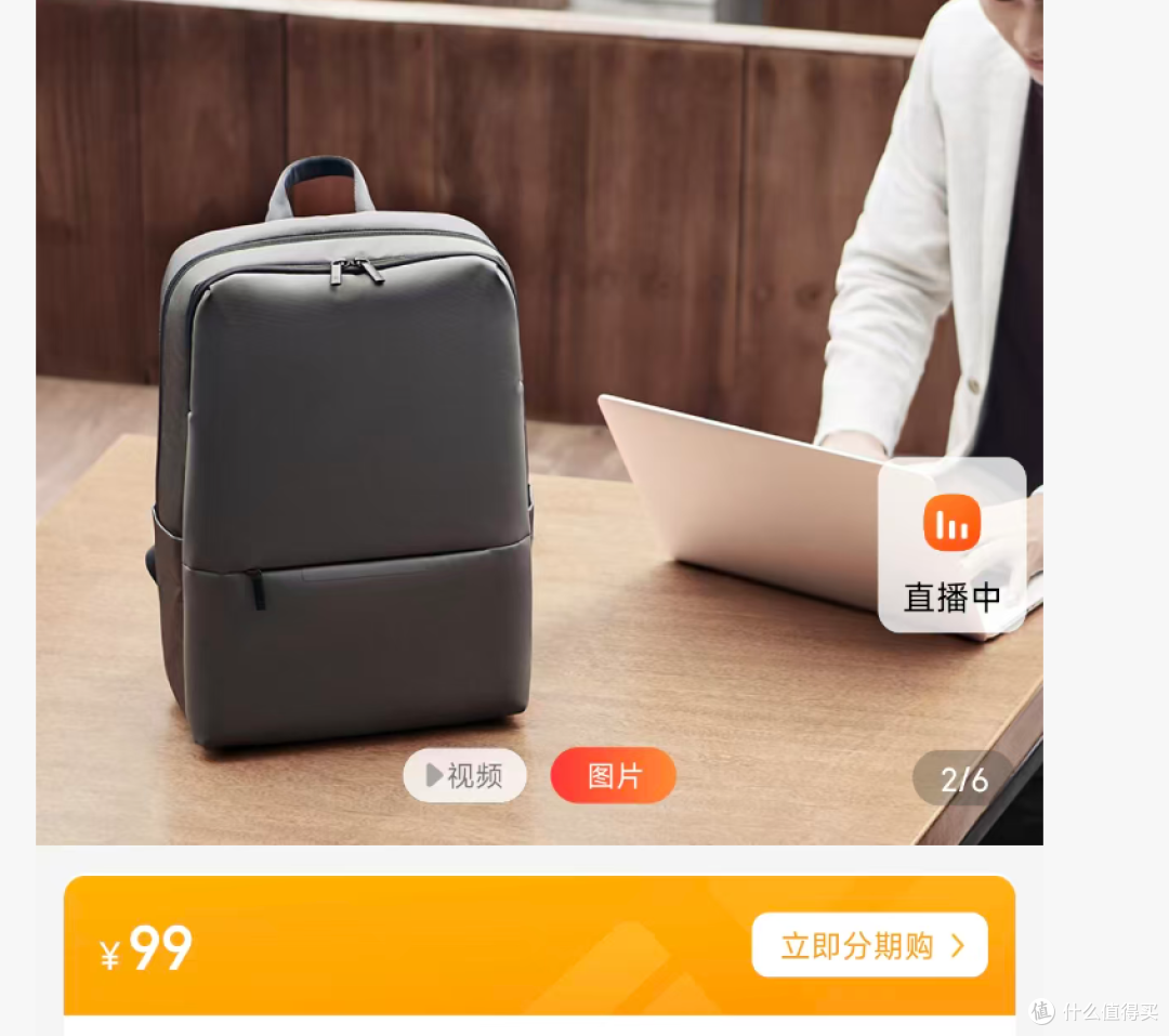 应该是这种上双肩包