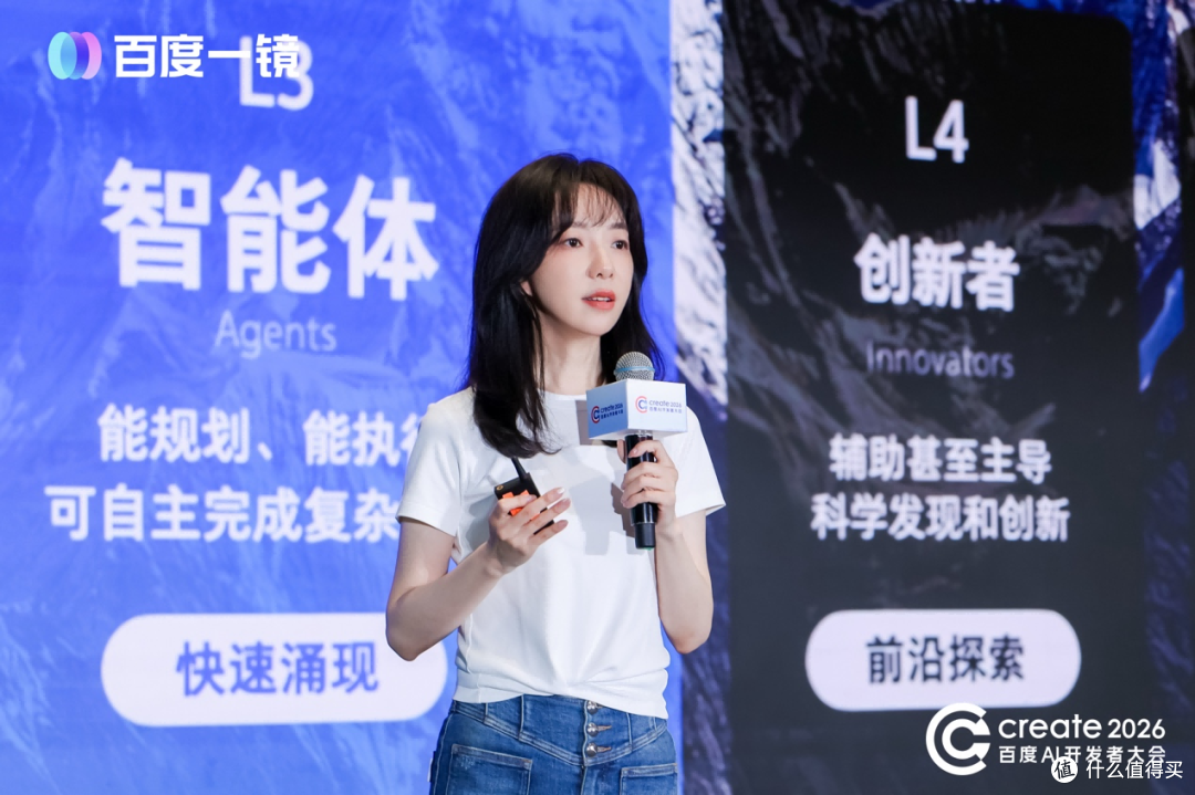 百度一镜升级全场景数字人平台 开启全球化智能创作新时代