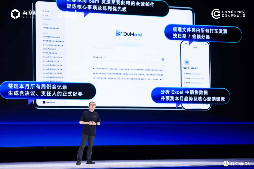 百度智能云全矩阵升级 30 余项能力赋能智能体规模化爆发
