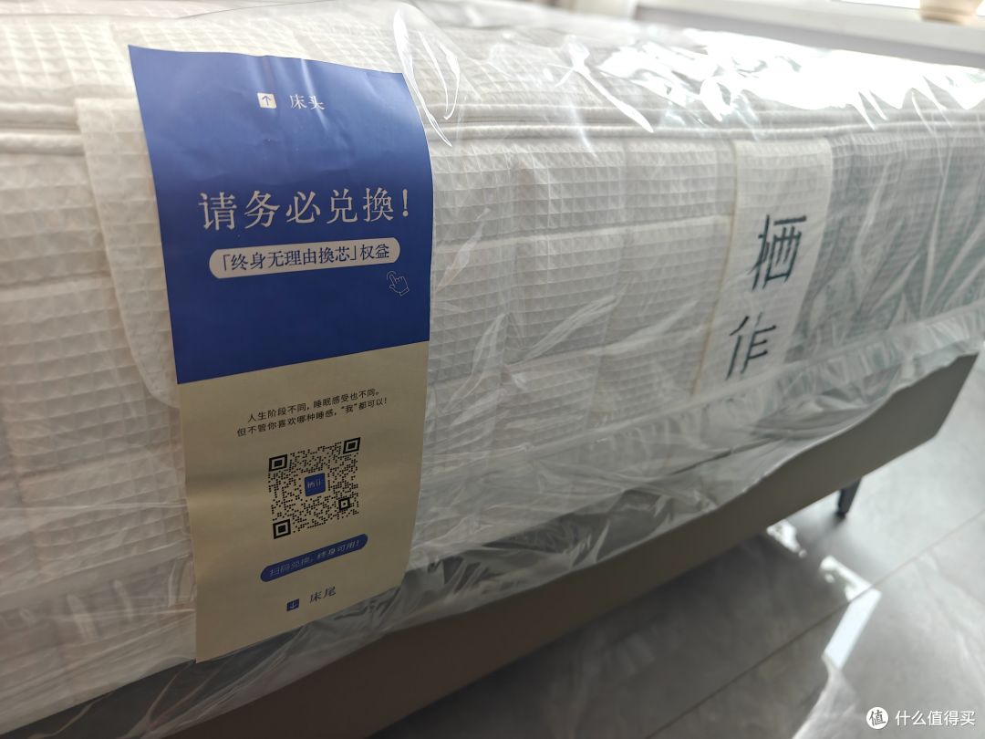 睡得香才是“硬”道理——栖作坚果四代护脊硬床垫实测体验
